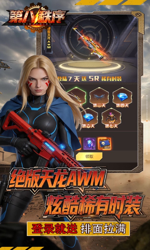 https://api.wanyuncang.com/static/uploads/20260816160819625.png