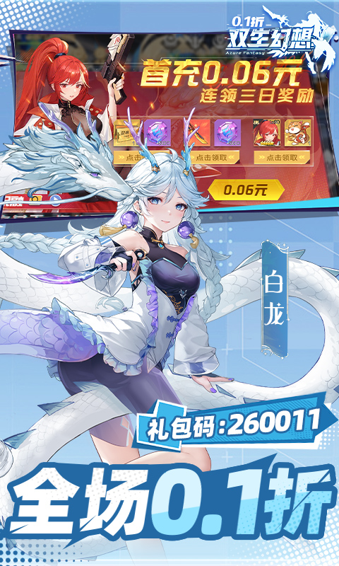 https://api.wanyuncang.com/static/uploads/20260816194602545.png