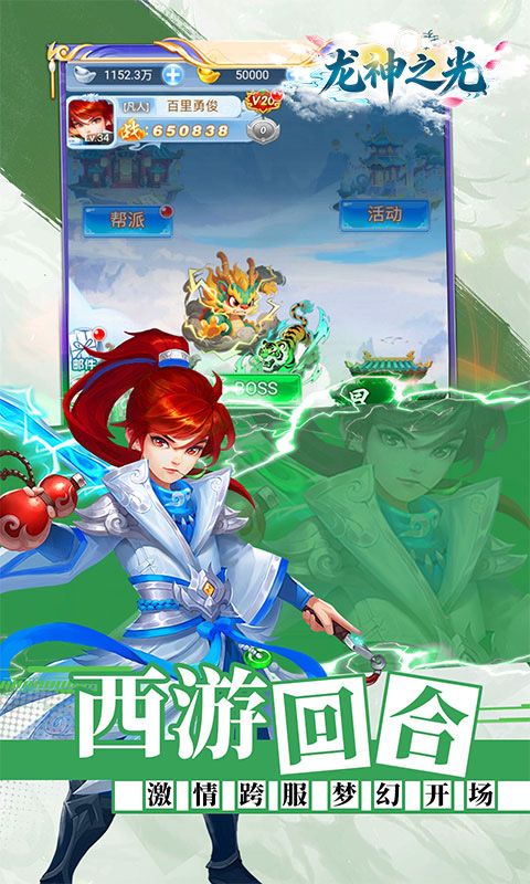 https://api.wanyuncang.com/static/uploads/20260816201848480.png