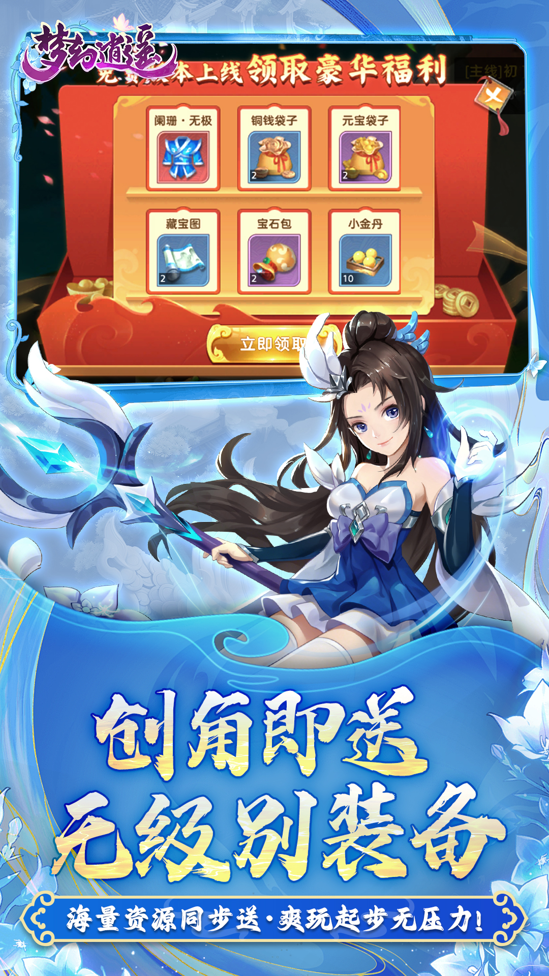 https://api.wanyuncang.com/static/uploads/20260819154404210.png