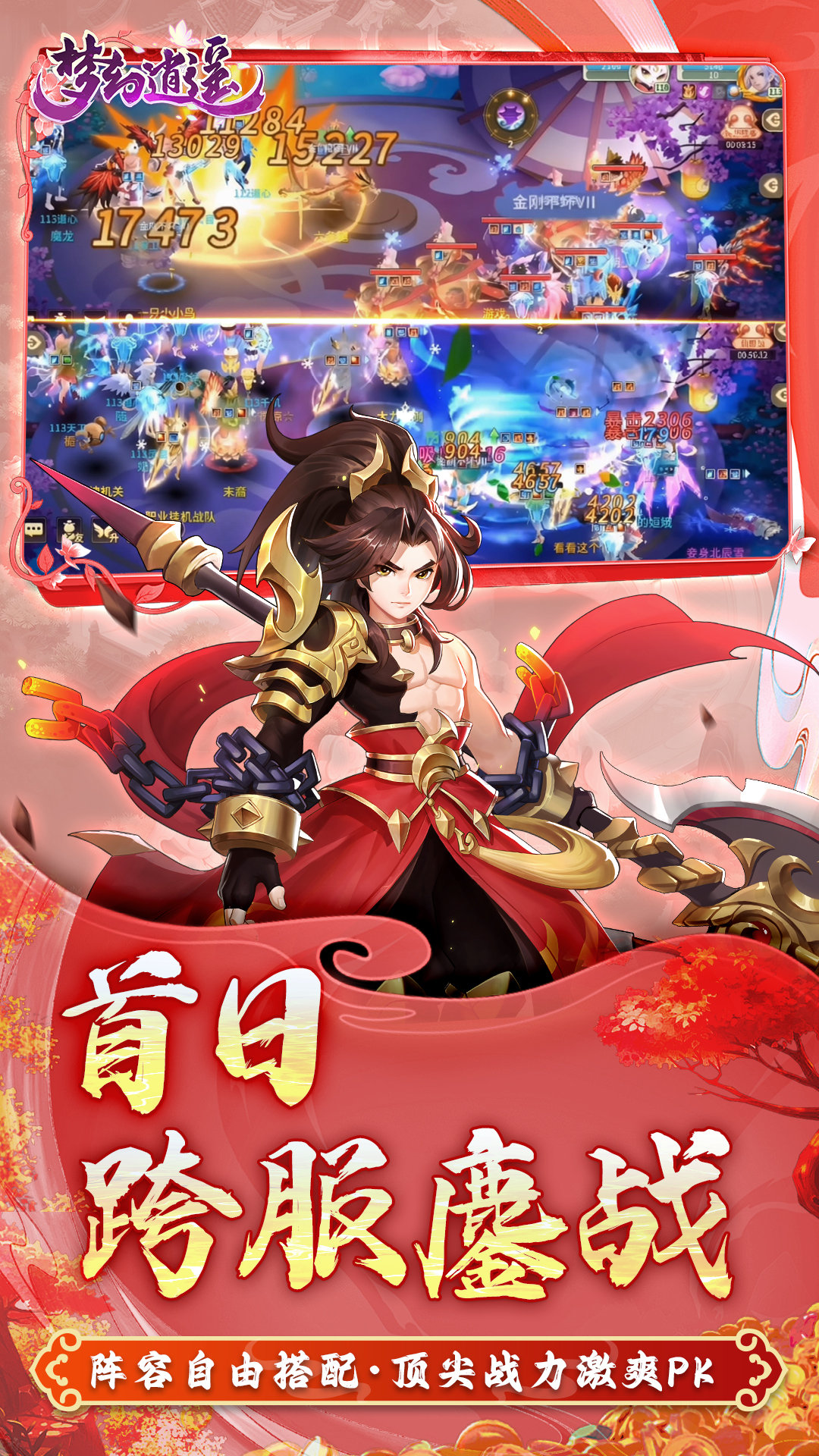 https://api.wanyuncang.com/static/uploads/20260819154404868.png