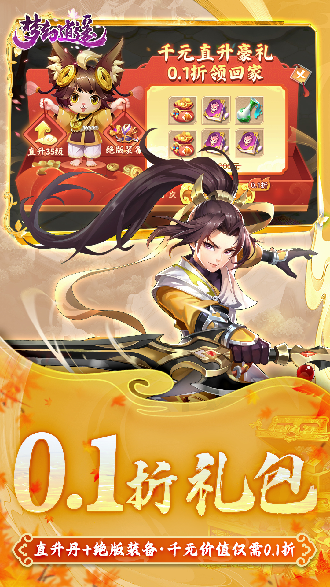 https://api.wanyuncang.com/static/uploads/20260819154405109.png