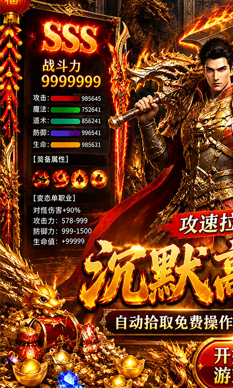 https://api.wanyuncang.com/static/uploads/20260821164807227.png
