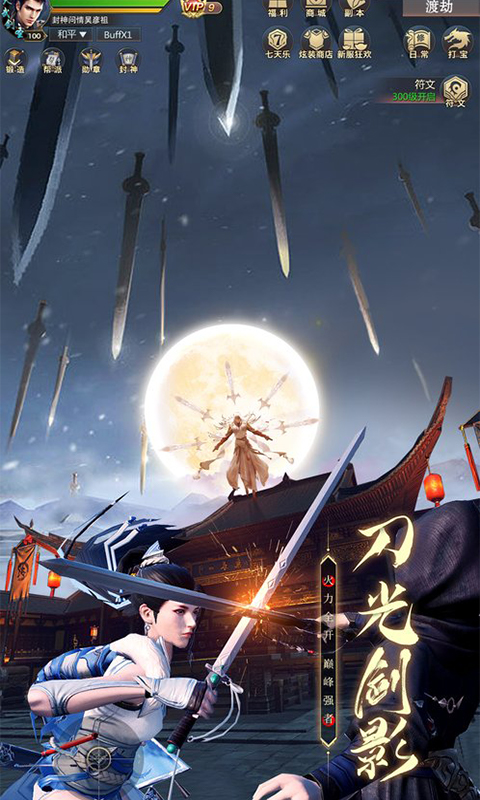 https://api.wanyuncang.com/static/uploads/20260906144001373.png