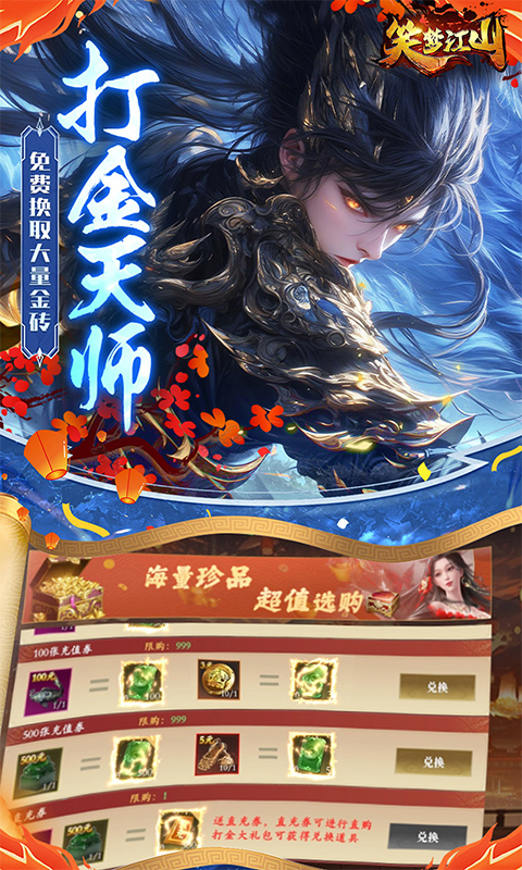 https://api.wanyuncang.com/static/uploads/20261019140418404.png