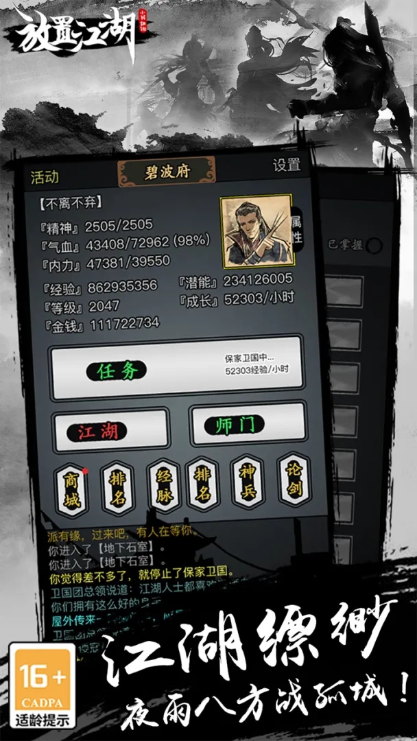 https://api.wanyuncang.com/static/uploads/20261019152003411.png