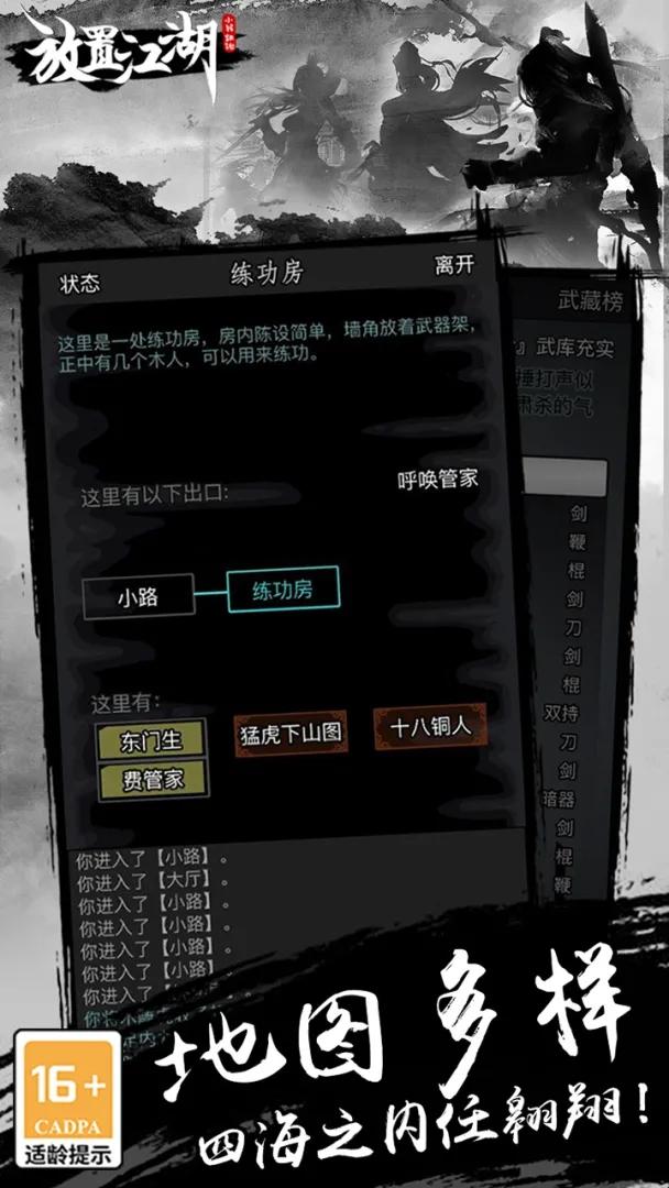 https://api.wanyuncang.com/static/uploads/20261019152003570.png
