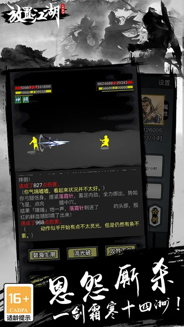 https://api.wanyuncang.com/static/uploads/20261019152003574.png