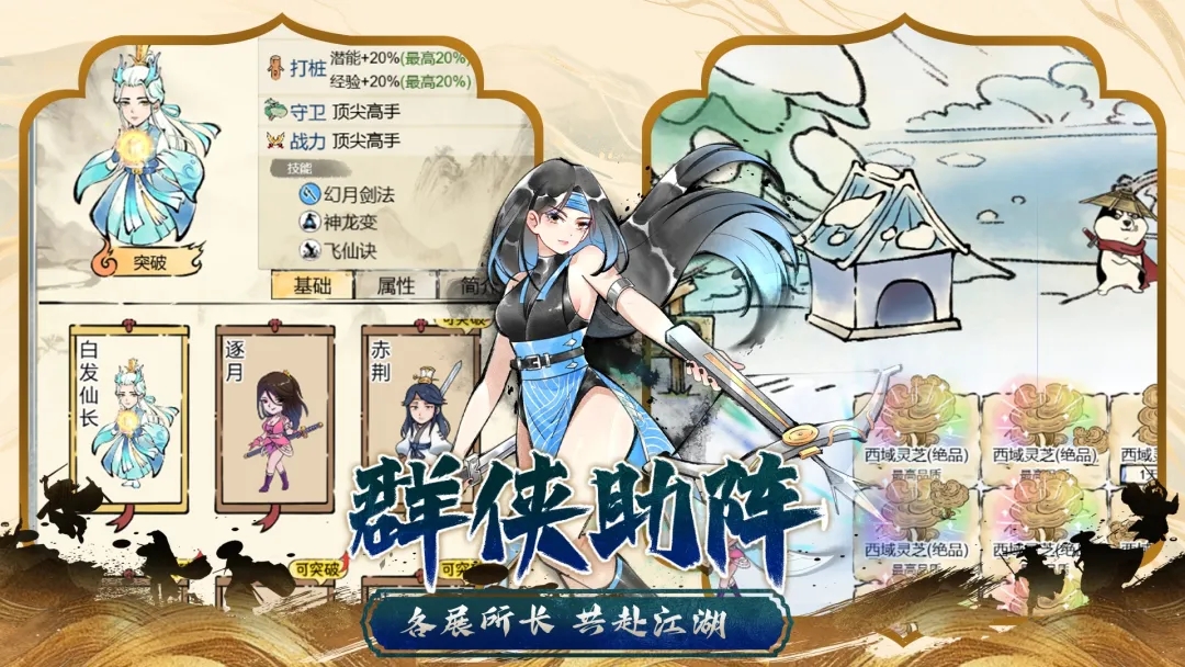 https://api.wanyuncang.com/static/uploads/20261019152220902.png