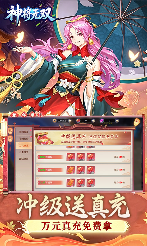 https://api.wanyuncang.com/static/uploads/20261031152220363.png