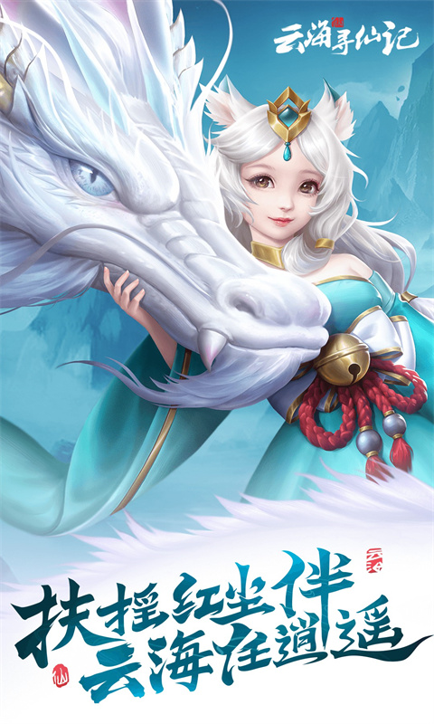 https://api.wanyuncang.com/static/uploads/20261031153128882.png