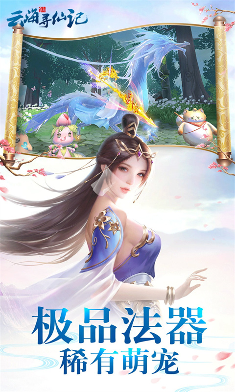 https://api.wanyuncang.com/static/uploads/20261031153129807.png