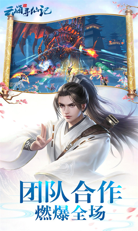 https://api.wanyuncang.com/static/uploads/20261031153129951.png